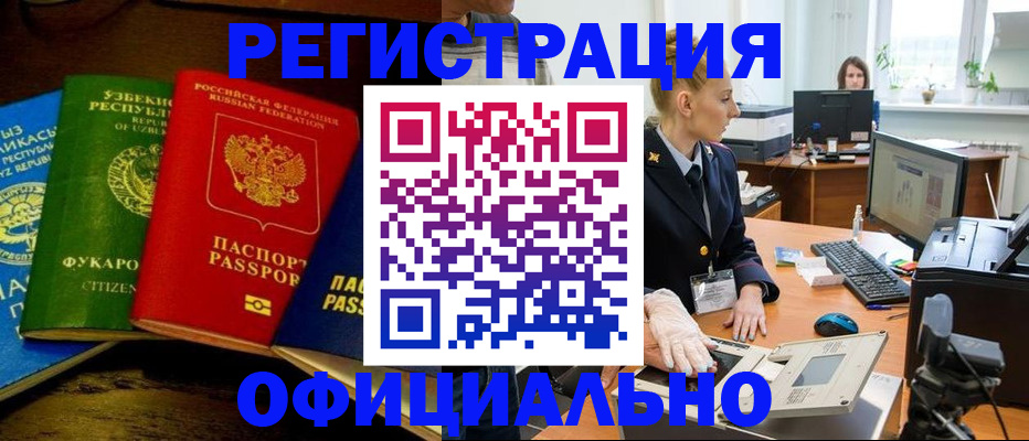 найти адрес прописки в Донском